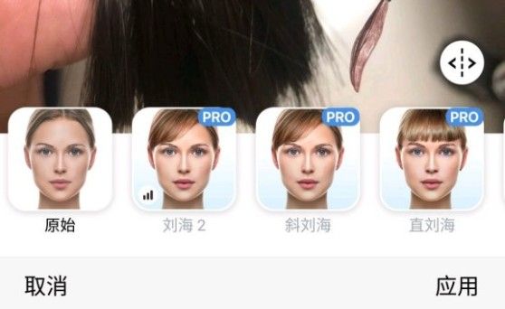 faceapp变成小时候教程一览