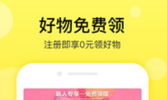 易米专业版V1.1.3