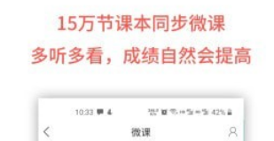 乐学宝安卓版V1.1.21