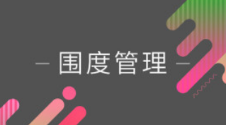 好型版V1.3.2