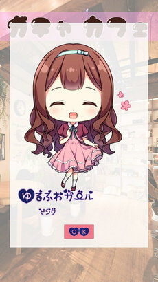 扭蛋美少女收集手机版