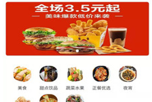 商隅宝官网版