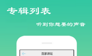 听书网版V4.0.0.2