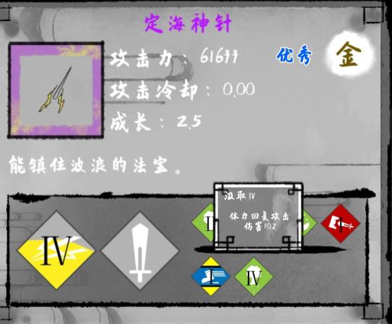 太公传承增加寿命方法介绍