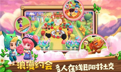 沙漠小镇手游