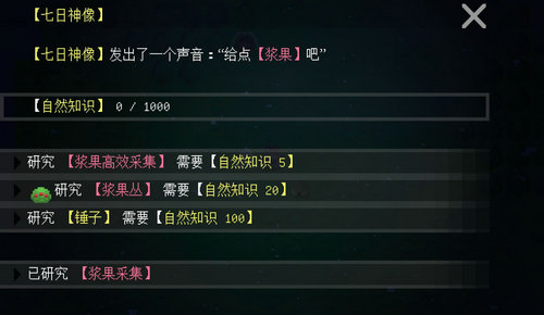 挂机工厂最新