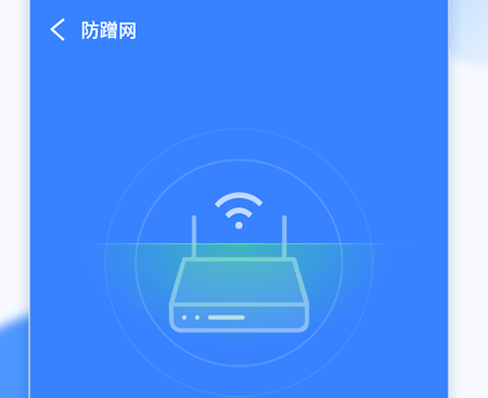 WiFi小雷达安卓版