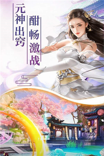 择天封神