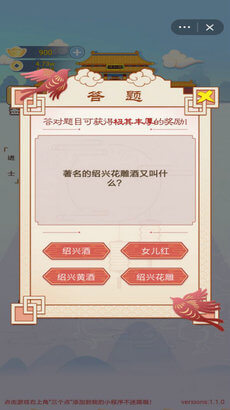 我要当个皇帝免费版