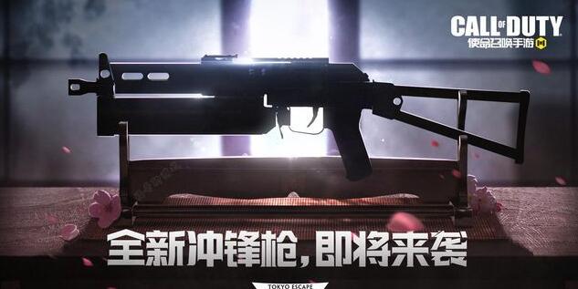 使命召唤手游逃离东京新版本内容介绍
