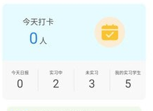 雪籽园丁安卓版