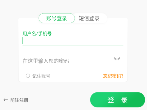 扑棱蛾安卓版