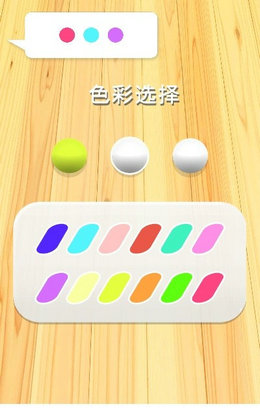 涂料艺术家安卓版
