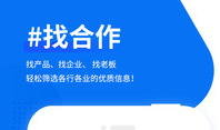 知了互联最新版