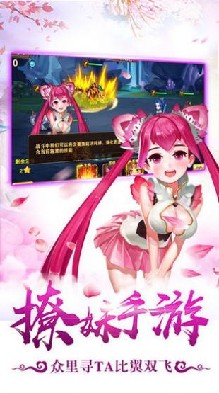 龙泉西游手游