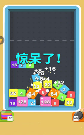 一起砰砰合官方版