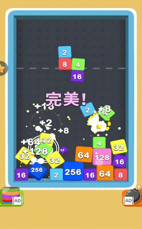 一起砰砰合官方版