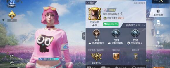 和平精英双刃魅影什么时候下架