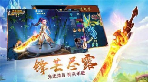 异界异闻录0.9唯爱移植版