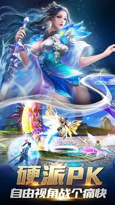 逆转封仙手游