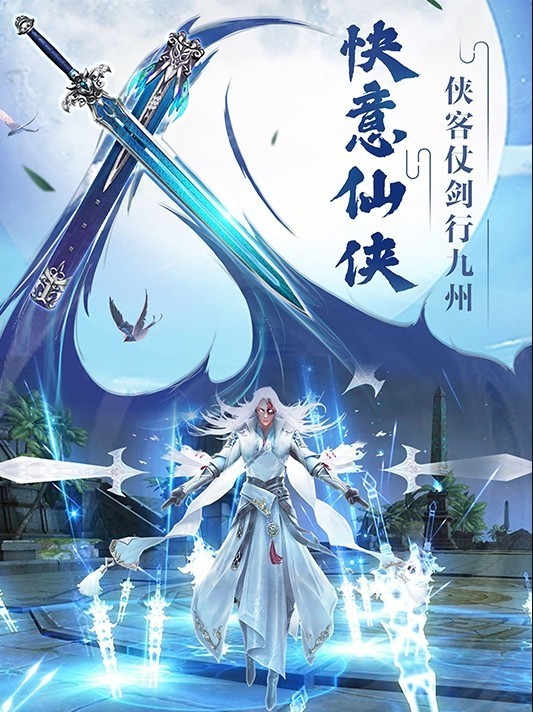 凤唳九天游戏