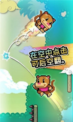 攀墙跳跃安卓版