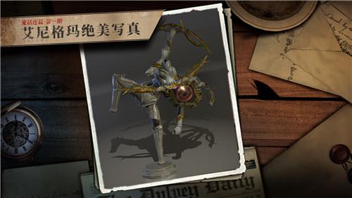 鬼泣巅峰之战艾尼格玛怎么打 鬼泣巅峰之战艾尼格玛怎么打