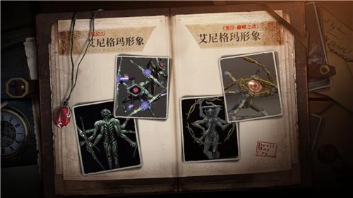 鬼泣巅峰之战艾尼格玛怎么打 鬼泣巅峰之战艾尼格玛怎么打
