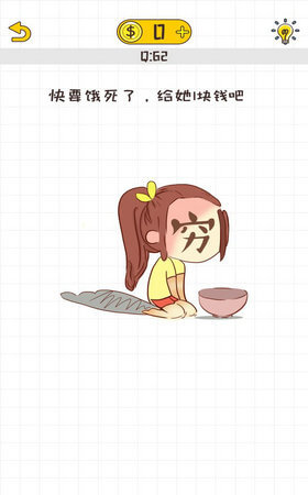 不按套路出牌最新版