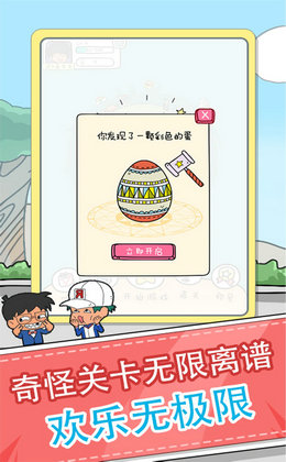 全民来烧脑完整版