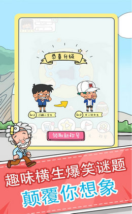 全民来烧脑完整版