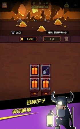 捞金子挖矿安卓版
