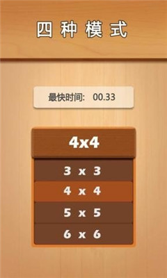 各就各位手机版