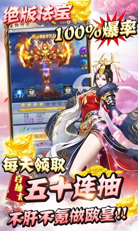 史上最难修仙