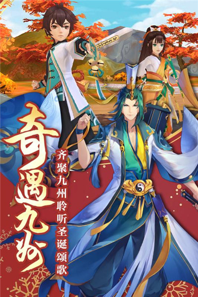 蜀山正传100抽
