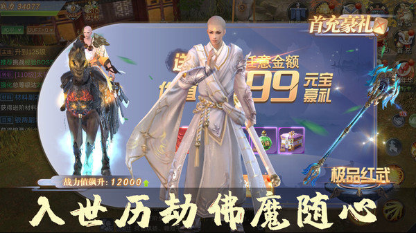 星辰封仙决