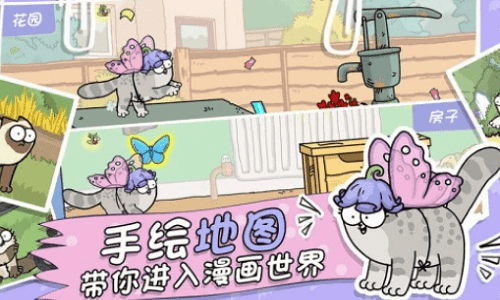 寻找我的帽子2最新版