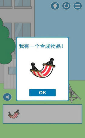 把他给叫醒安卓版