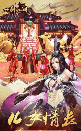 式神觉醒安卓版