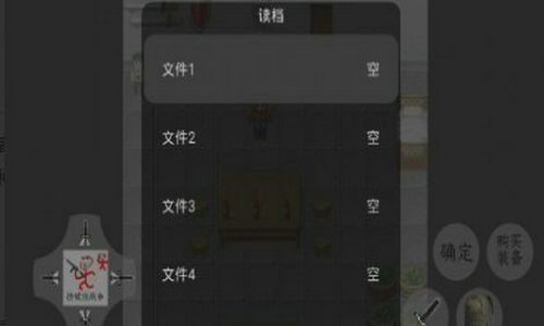 捡破烂战争最新版