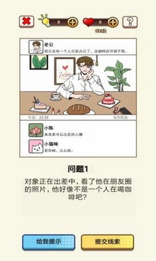 我对象又又又劈腿了