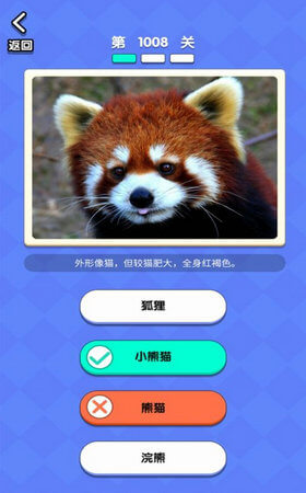 动物研究院安卓版