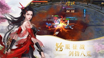 茅山志折扣版