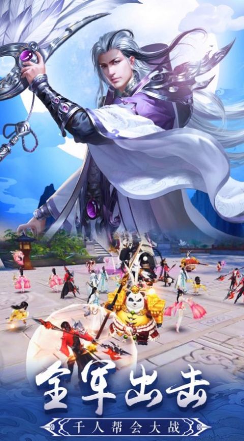 天途轩辕录