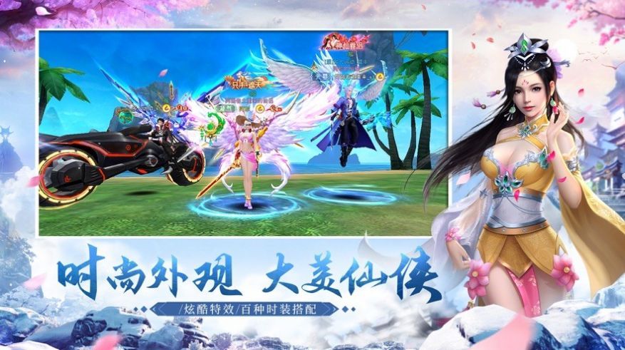 九界仙缘录