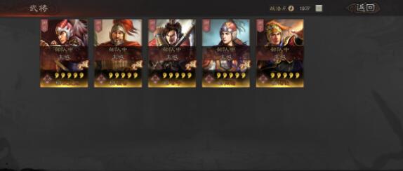 三国志战略版s8最强阵容搭配