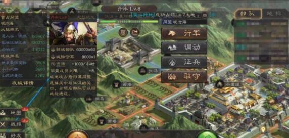三国志战略版s8最强阵容搭配