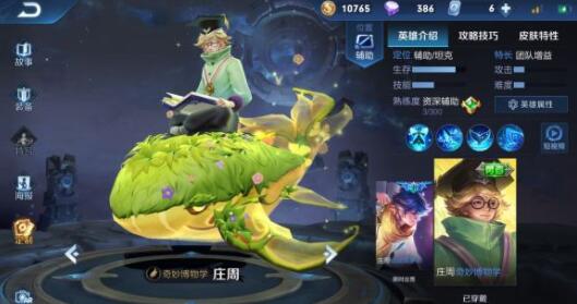 王者荣耀S24开始能玩时间一览
