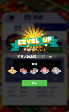 光明顶武院手机版