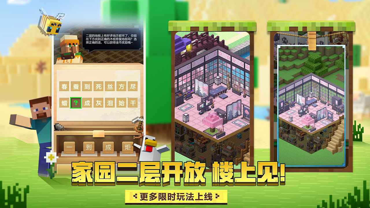 我的世界网红都在用的模组